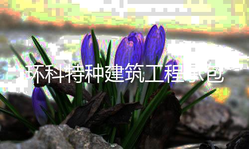 怀柔区隔热断桥铝合金生产厂家