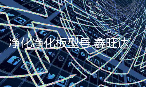 大型二手钢化炉设备多少钱一台