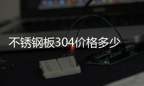 西安有机玻璃制品透明有机玻璃盒厂家批发