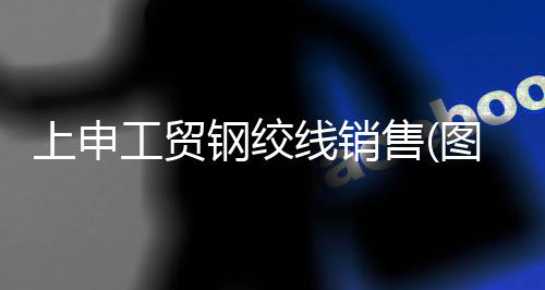 山西消费机、龙城科密商贸、利联消费机经销商