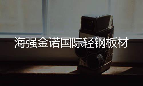 惠来白色upe车厢滑板材质