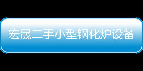 天津实验室工程净化公司