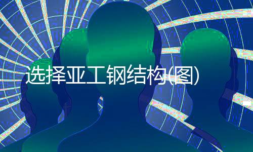 高强度、超耐磨塑料PEITeplaT8040LCF