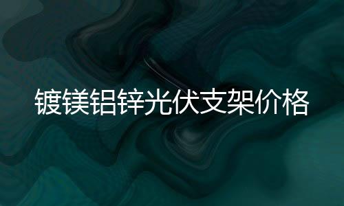 上海办公家具回收公司浦东旧办公家具回收公司在那里?