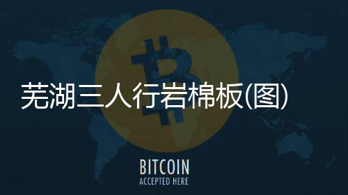 GeplaX5003应用于可提升式旋流式曝气器旋流曝气器耐化性良好适应于污水环境
