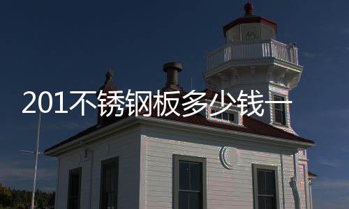 TPR耐斯宠物玩具塑料供应商